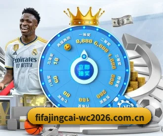 世界杯买球站 APP 深度功能
